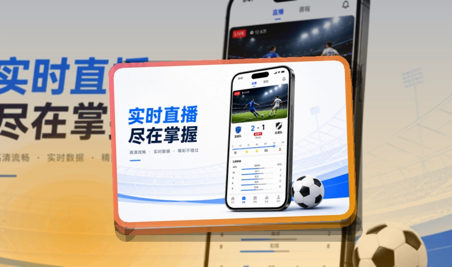 安博体育苹果安卓APP下载指南｜打开常用内容更轻松